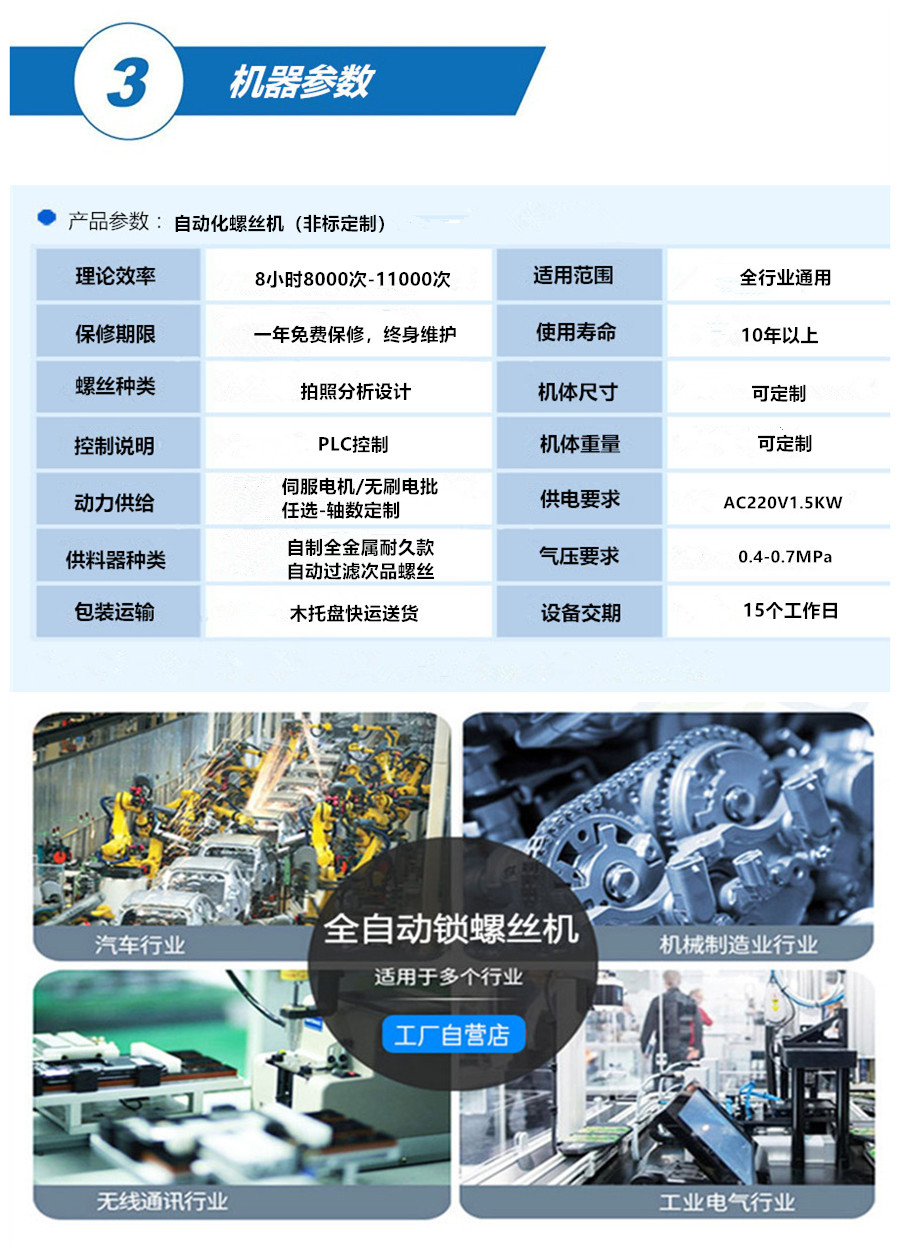 3-定（dìng）製.jpg
